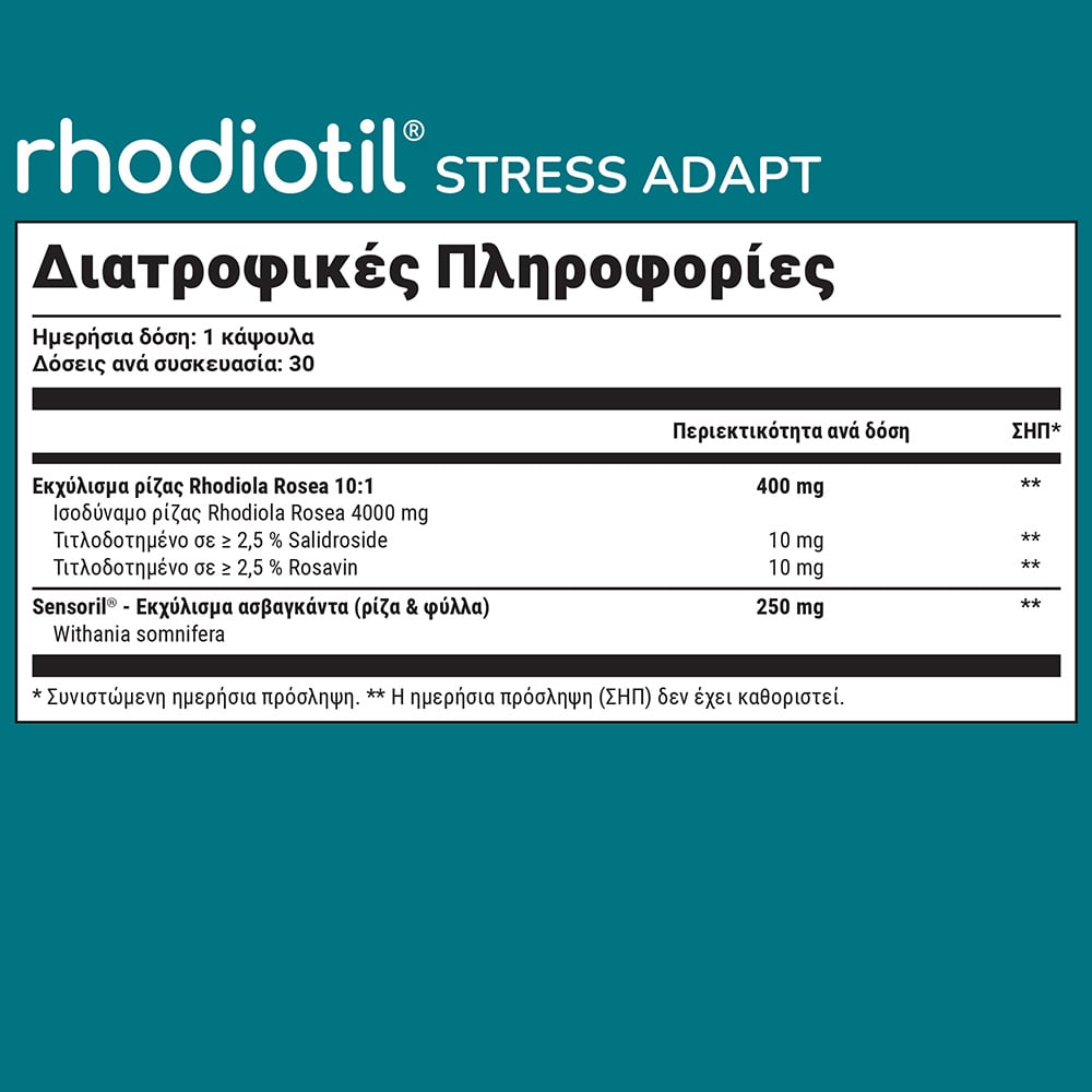 OLONEA - Rhodiotil Stress Adapt - 30caps