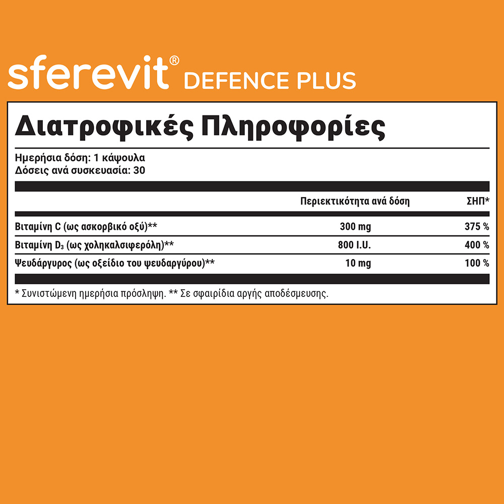 OLONEA - Sferevit Defence Plus - 30caps