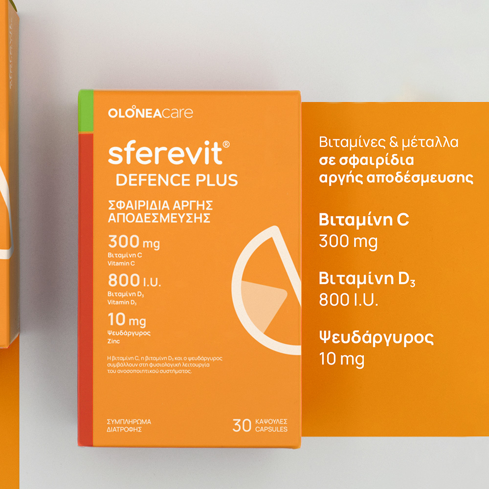 OLONEA - Sferevit Defence Plus - 30caps