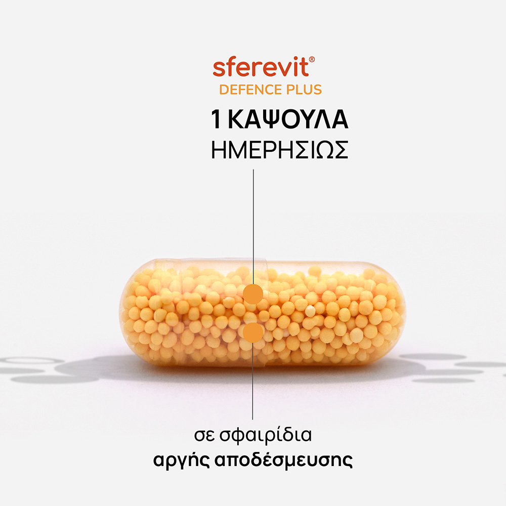 OLONEA - Sferevit Defence Plus - 30caps
