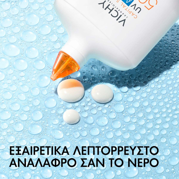 VICHY - CAPITAL SOLEIL UV Aqua Λεπτόρρευστο Ενυδατικό Αντηλιακό Προσώπου SPF50 - 50ml