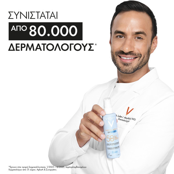 VICHY - CAPITAL SOLEIL UV Aqua Ενυδατικό Spray Γαλάκτωμα Σώματος SPF50 - 200ml