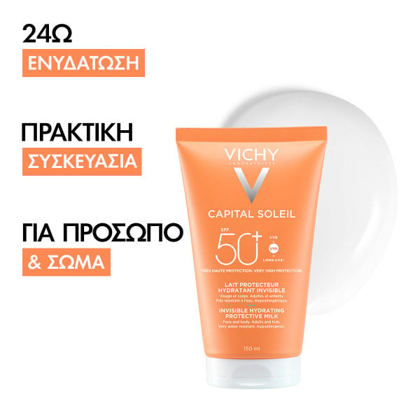 VICHY - CAPITAL SOLEIL Αόρατο Ενυδατικό Αντηλιακό Γαλάκτωμα για Πρόσωπο & Σώμα SPF50+ - 150ml