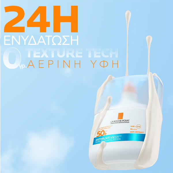 LA ROCHE-POSAY - ANTHELIOS UV AIR Aντηλιακό Προσώπου SPF50+ - 50ml