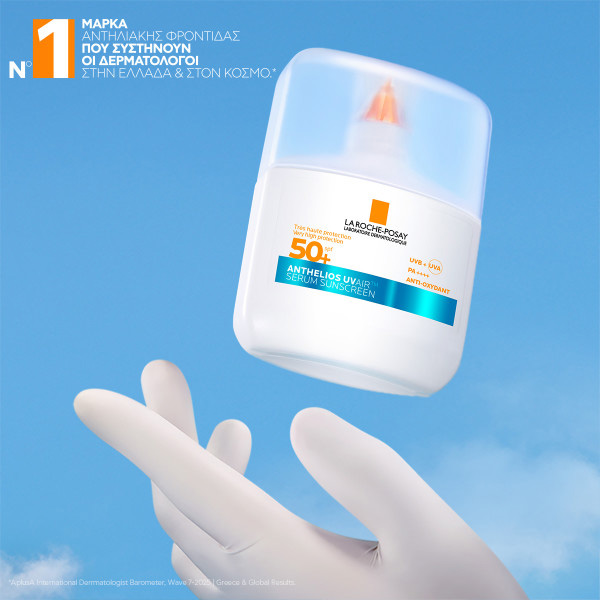 LA ROCHE-POSAY - ANTHELIOS UV AIR Aντηλιακό Προσώπου SPF50+ - 50ml