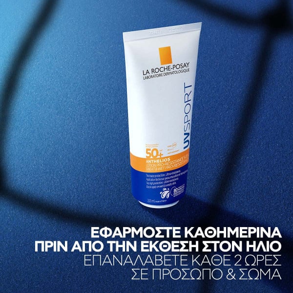 LA ROCHE-POSAY - ANTHELIOS UV SPORT Lotion Αντηλιακό Γαλάκτωμα Σώματος SPF50+ - 200ml