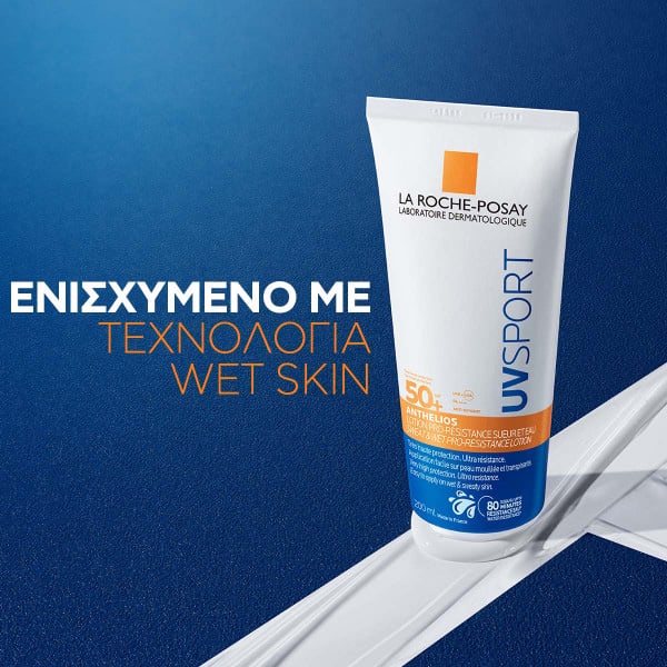 LA ROCHE-POSAY - ANTHELIOS UV SPORT Lotion Αντηλιακό Γαλάκτωμα Σώματος SPF50+ - 200ml