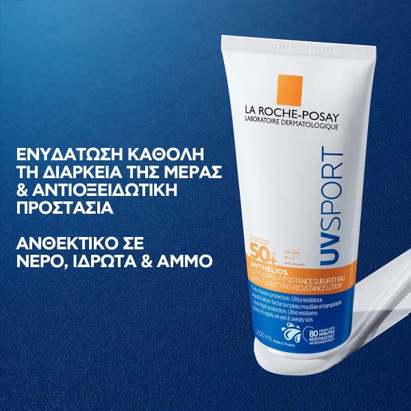 LA ROCHE-POSAY - ANTHELIOS UV SPORT Lotion Αντηλιακό Γαλάκτωμα Σώματος SPF50+ - 200ml