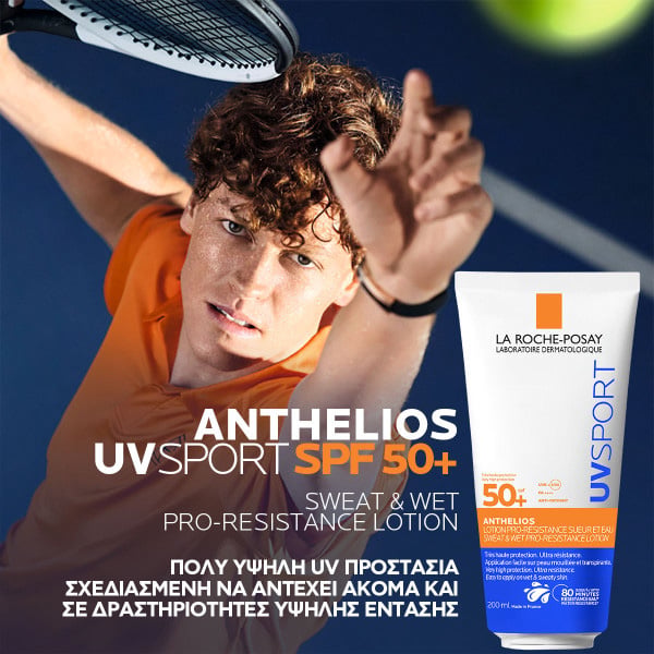 LA ROCHE-POSAY - ANTHELIOS UV SPORT Lotion Αντηλιακό Γαλάκτωμα Σώματος SPF50+ - 200ml