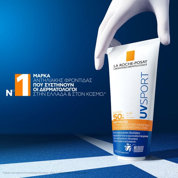 LA ROCHE-POSAY - ANTHELIOS UV SPORT Lotion Αντηλιακό Γαλάκτωμα Σώματος SPF50+ - 200ml