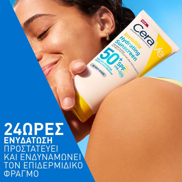 CERAVE - Invisible Hydrating Sunscreen SPF50+ Αντηλιακό για πρόσωπο και σώμα - 177ml