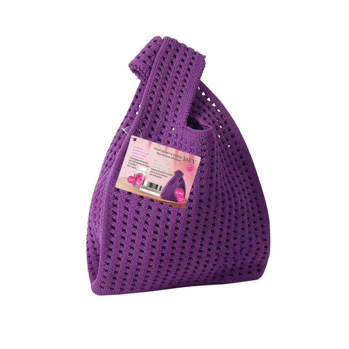 MEY - PROMO PACK Vitamin A+AHA Cream - 50ml ΜΕ ΔΩΡΟ IVYBEARS Women's Hair - 60jellies & Knitted Bag