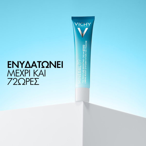 VICHY - MINERAL 89 Moisture Boosting Cream 72h Κρέμα Ενυδάτωσης για κάθε τύπο δέρματος - 40ml