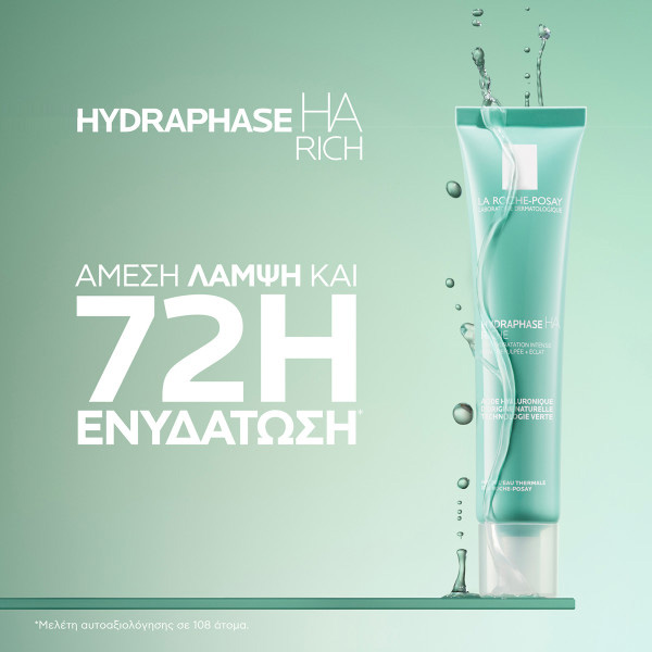 LA ROCHE-POSAY - HYDRAPHASE HA Rich Κρέμα Προσώπου Εντατικής Ενυδάτωσης για ξηρό δέρμα - 40ml