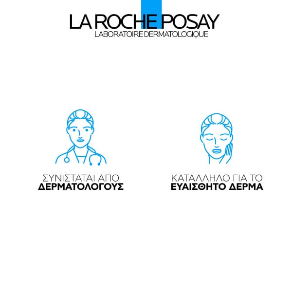 LA ROCHE-POSAY - HYDRAPHASE HA Rich Κρέμα Προσώπου Εντατικής Ενυδάτωσης για ξηρό δέρμα - 40ml