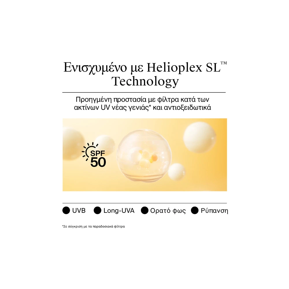 NEUTROGENA - ULTRA SHEER Invisible Fluid Sunscreen Oil Control SPF 50+ - 50ml