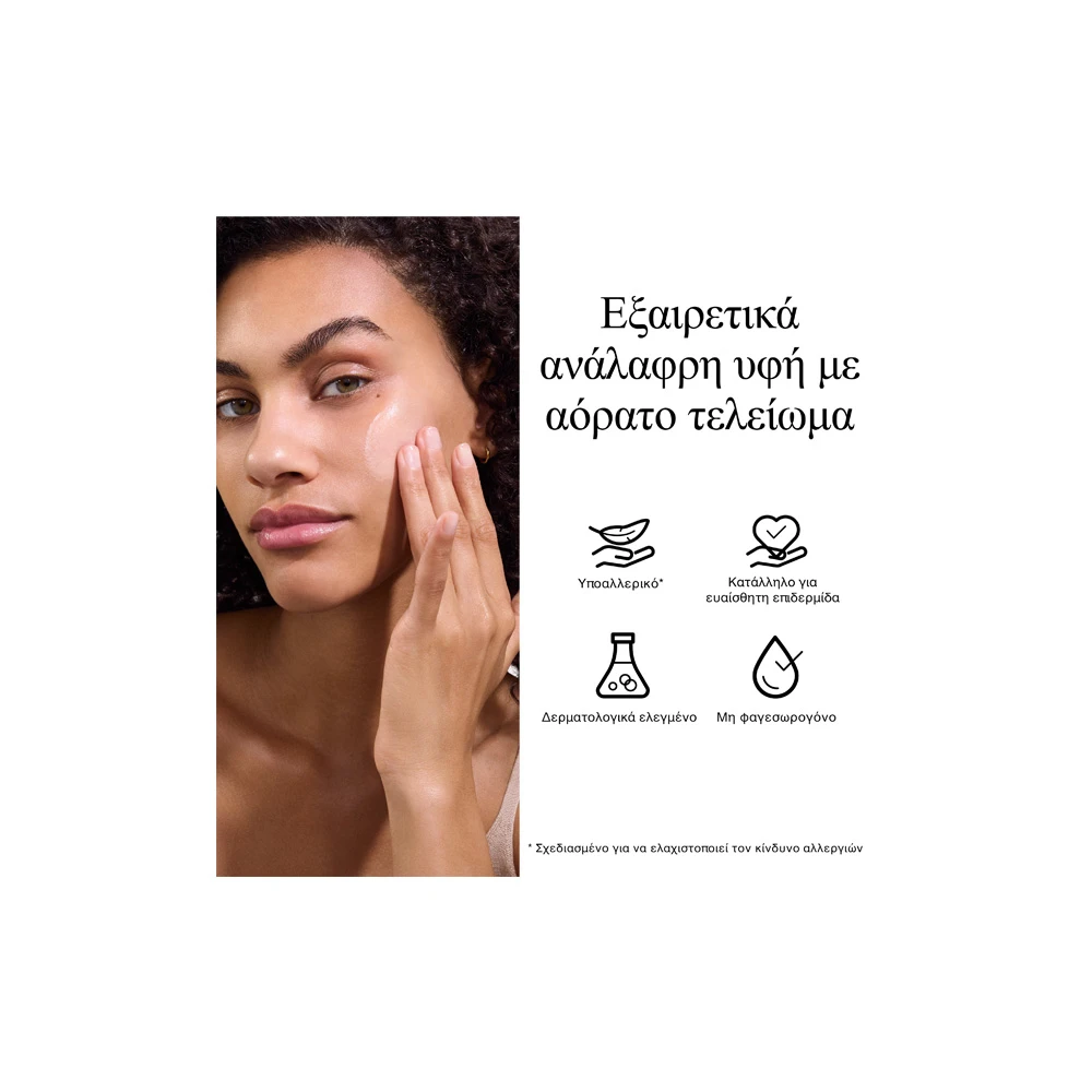 NEUTROGENA - ULTRA SHEER Invisible Fluid Sunscreen Oil Control SPF 50+ - 50ml