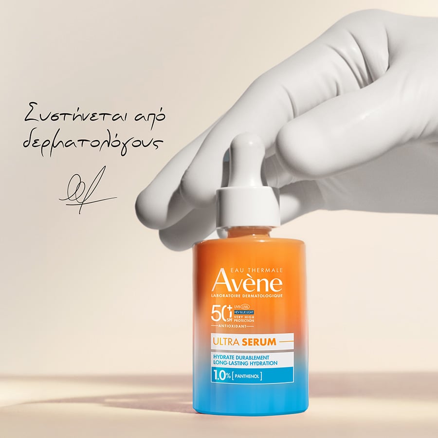 AVENE - Ultra Serum SPF50+ Aντηλιακός Ορός Προσώπου για Ενυδάτωση Μεγάλης Διάρκειας με Πανθενόλη - 30ml