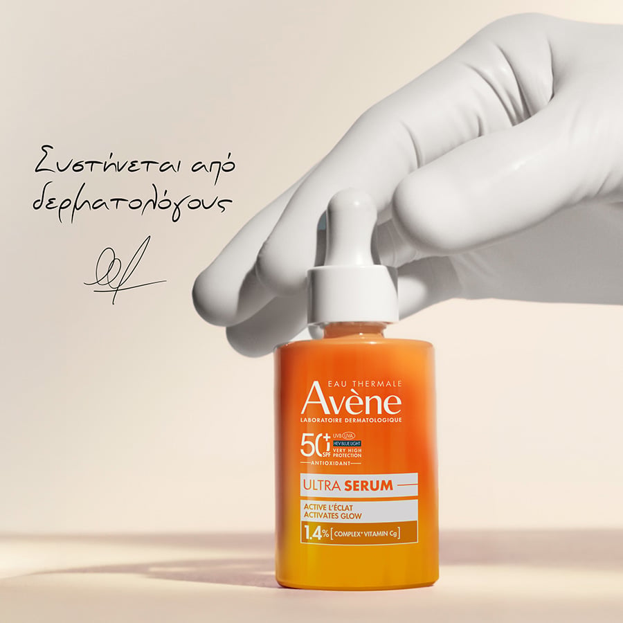 AVENE - Ultra Serum SPF50+ Αντηλιακός Ορός Προσώπου για Λάμψη με Σύμπλεγμα Βιταμίνης Cg - 30ml