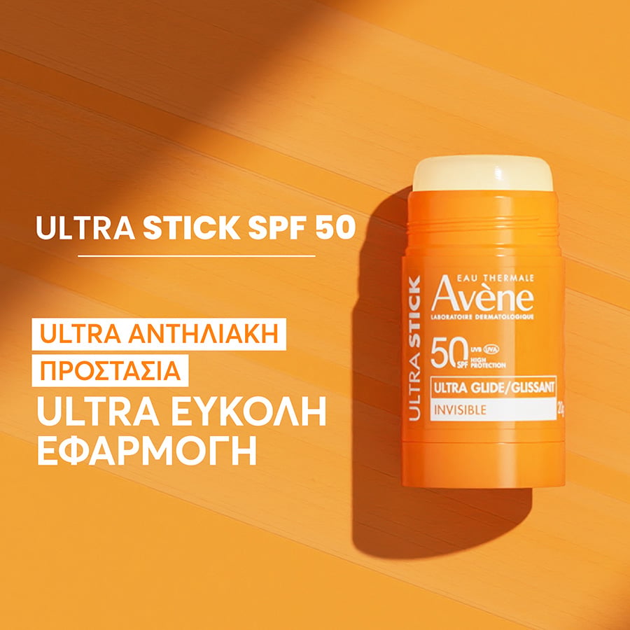 AVENE - Ultra Stick SPF50 - 45gr