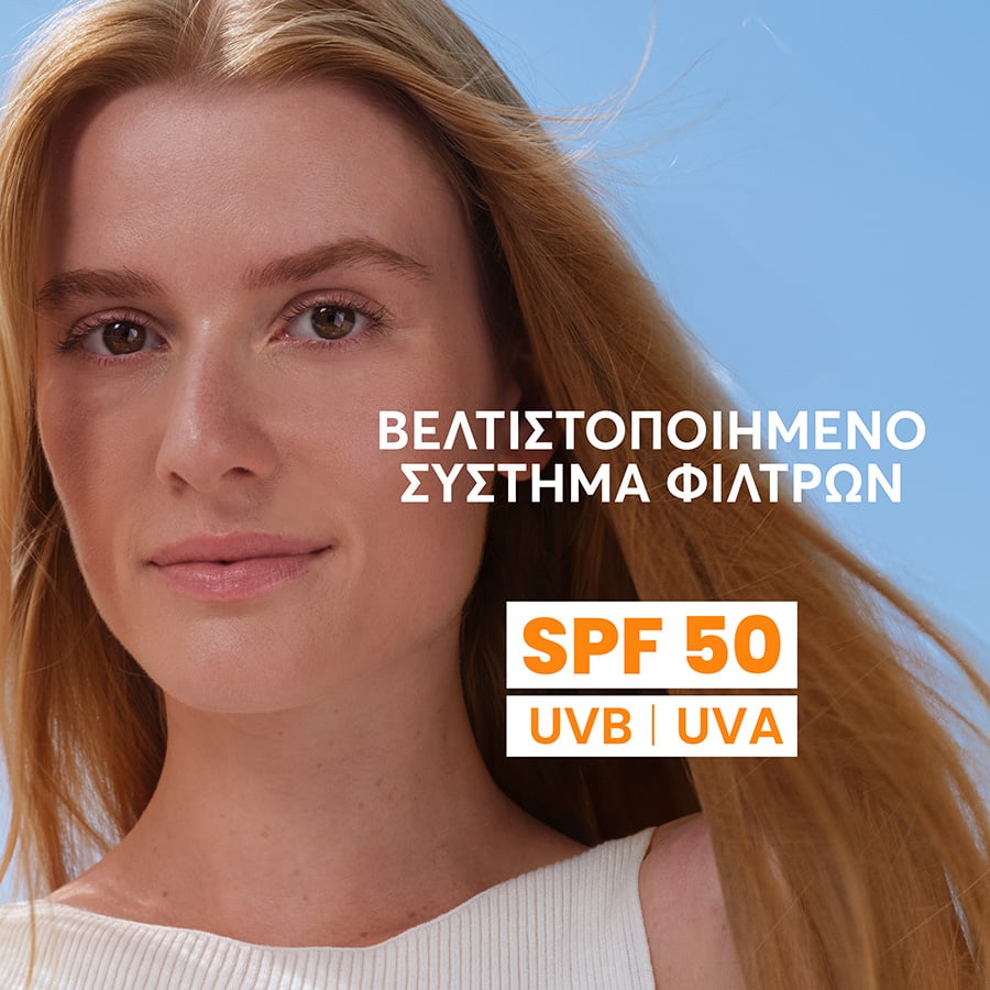 AVENE - Ultra Stick SPF50 - 45gr