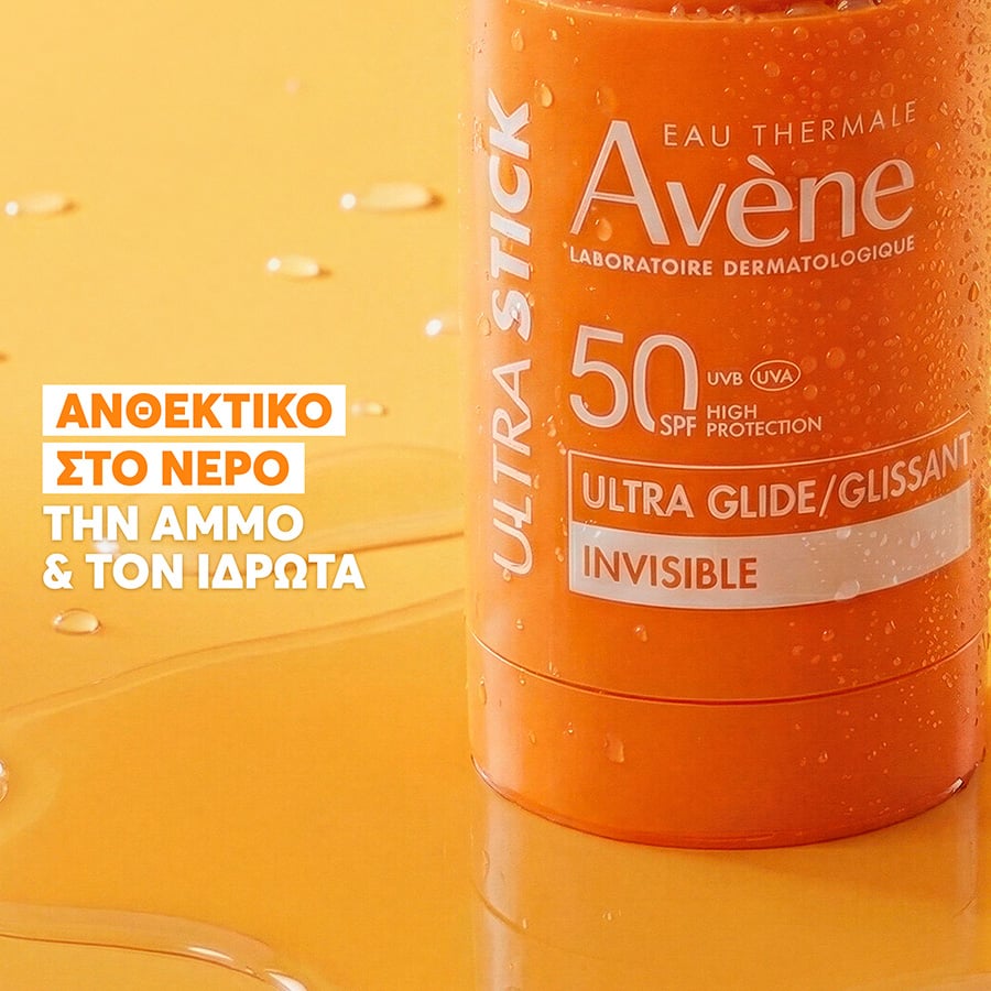 AVENE - Ultra Stick SPF50 - 45gr