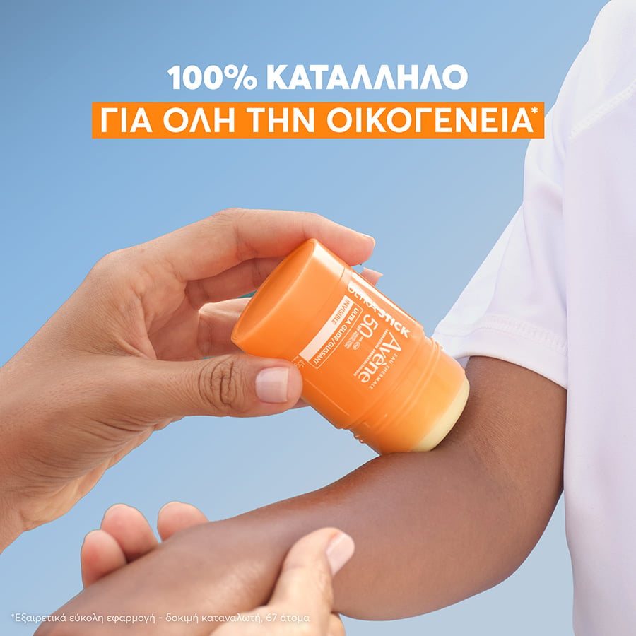 AVENE - Ultra Stick SPF50 - 45gr