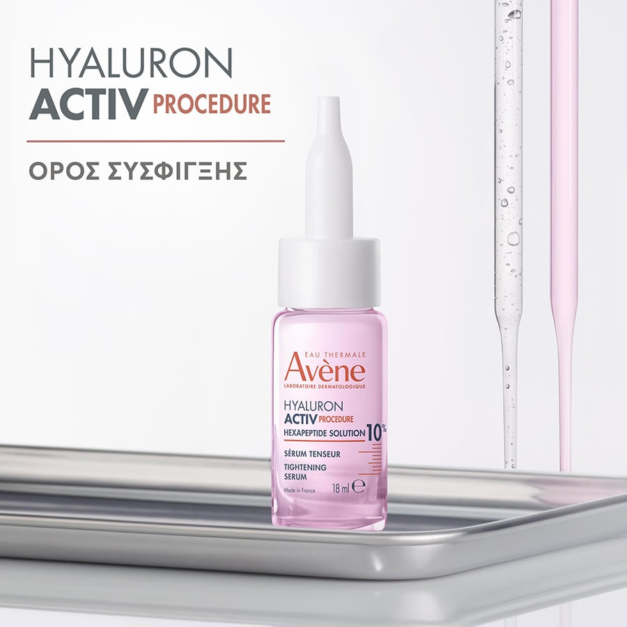 AVENE - HYALURON ACTIV Procedure Συμπυκνωμένος Aντιγηραντικός Oρός Σύσφιξης με 10% Διάλυμα Εξαπεπτιδίου και Υαλουρονικό Οξύ - 20ml