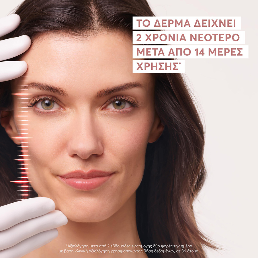 AVENE - HYALURON ACTIV Procedure Συμπυκνωμένος Aντιγηραντικός Oρός Σύσφιξης με 10% Διάλυμα Εξαπεπτιδίου και Υαλουρονικό Οξύ - 20ml
