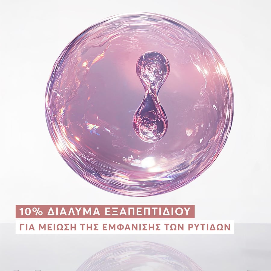 AVENE - HYALURON ACTIV Procedure Συμπυκνωμένος Aντιγηραντικός Oρός Σύσφιξης με 10% Διάλυμα Εξαπεπτιδίου και Υαλουρονικό Οξύ - 20ml