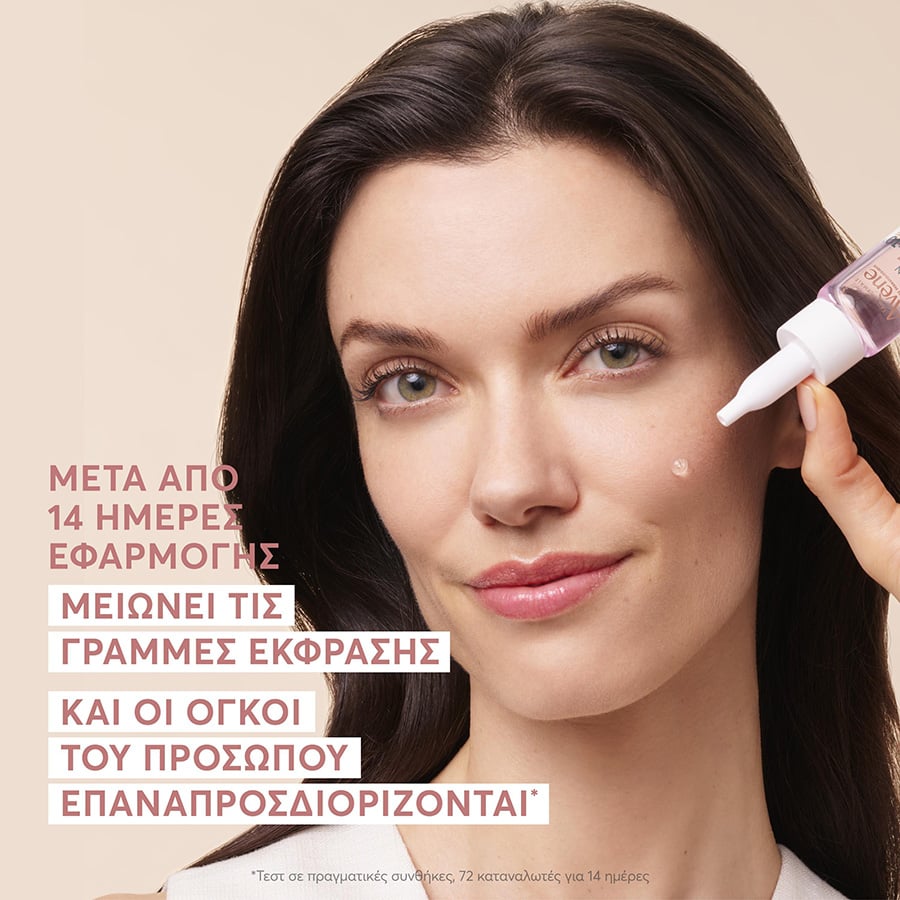 AVENE - HYALURON ACTIV Procedure Συμπυκνωμένος Aντιγηραντικός Oρός Σύσφιξης με 10% Διάλυμα Εξαπεπτιδίου και Υαλουρονικό Οξύ - 20ml