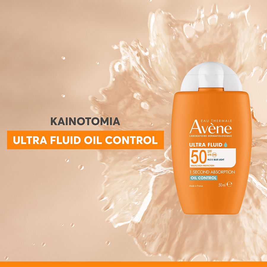 AVENE - Ultra Fluid Oil Control SPF50 Λεπτόρρευστο Αντηλιακό Προσώπου για Ματ Αποτέλεσμα - 50ml