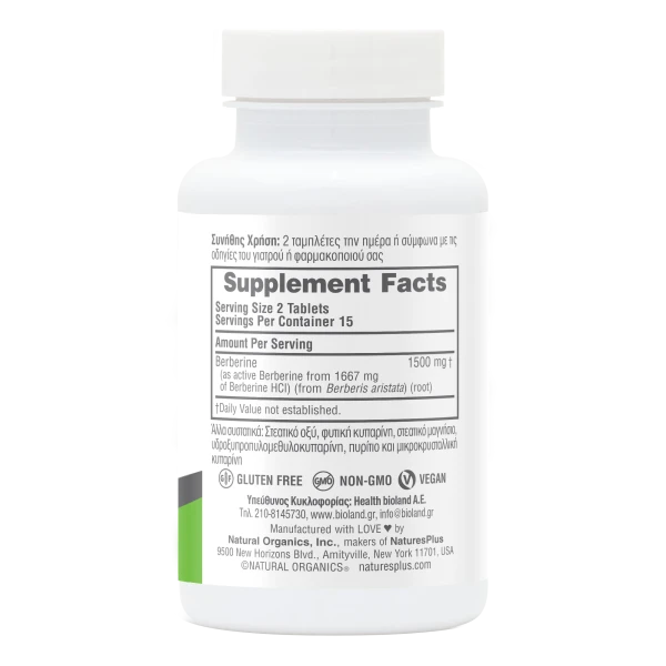 NATURES PLUS - Pro Berberine 1500mg - 30tabs