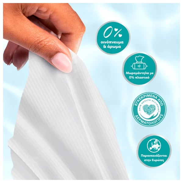 PAMPERS - AQUA 99% Water Μωρομάντηλα - 180τεμ. (3x60)