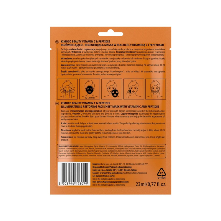 KIMOCO - Vitamin C Mask Μάσκα Προσώπου για Λάμψη με βιταμίνη C - 23ml