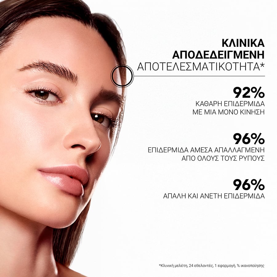 LIERAC - The Intense Intense Cleansing Oil Λάδι για ντεμακιγιάζ - 150ml