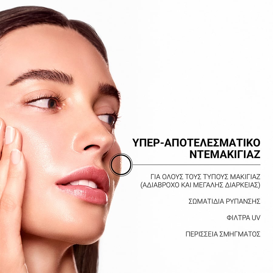 LIERAC - The Intense Intense Cleansing Oil Λάδι για ντεμακιγιάζ - 150ml