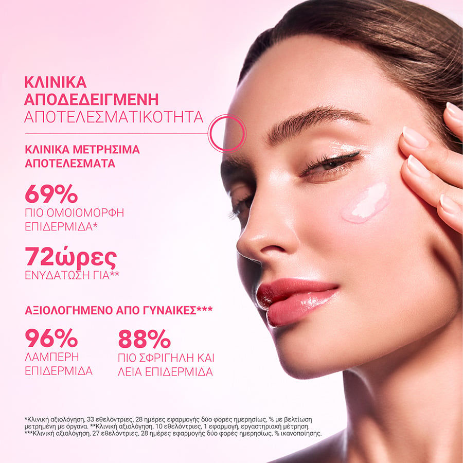 LIERAC - GLOW FRESH Serum Booster Eclat Ορός Προσώπου Λάμψης - 30ml