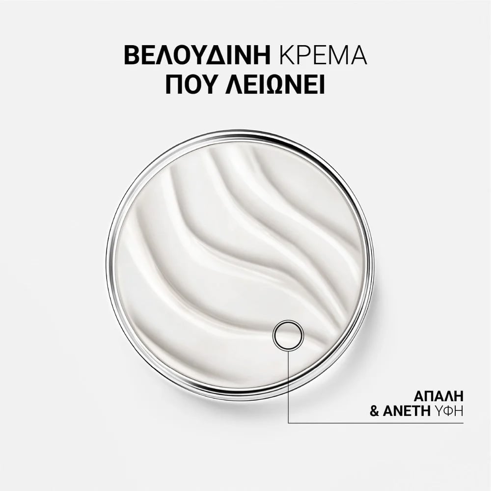 LIERAC - GLOW FRESH The Radiance Plumping Cream Ενυδάτωση για Κανονικές-Ξηρές Επιδερμίδες - 50ml