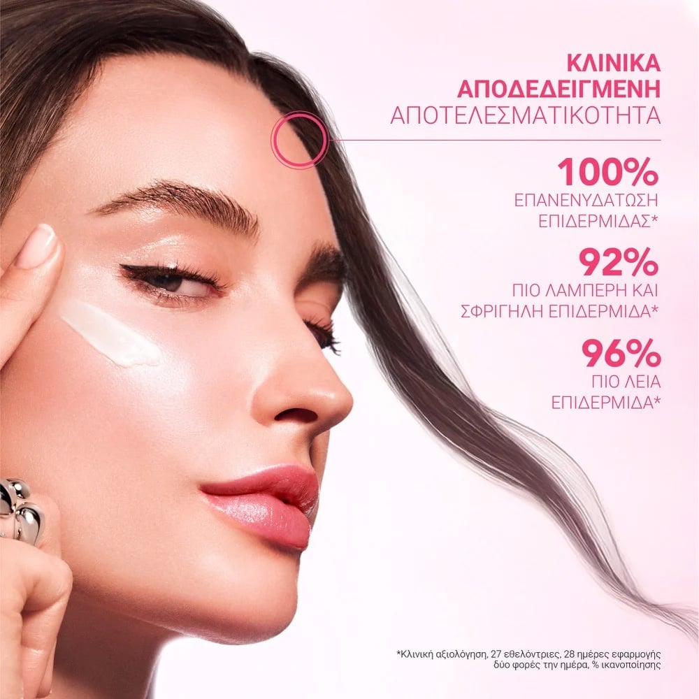 LIERAC - GLOW FRESH The Radiance Plumping Cream Ενυδάτωση για Κανονικές-Ξηρές Επιδερμίδες - 50ml