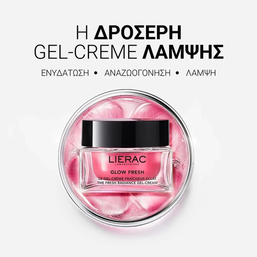 LIERAC - GLOW FRESH The Fresh Radiance Gel-Cream Ενυδάτωση για Κανονικές-Μικτές Επιδερμίδες - 50ml