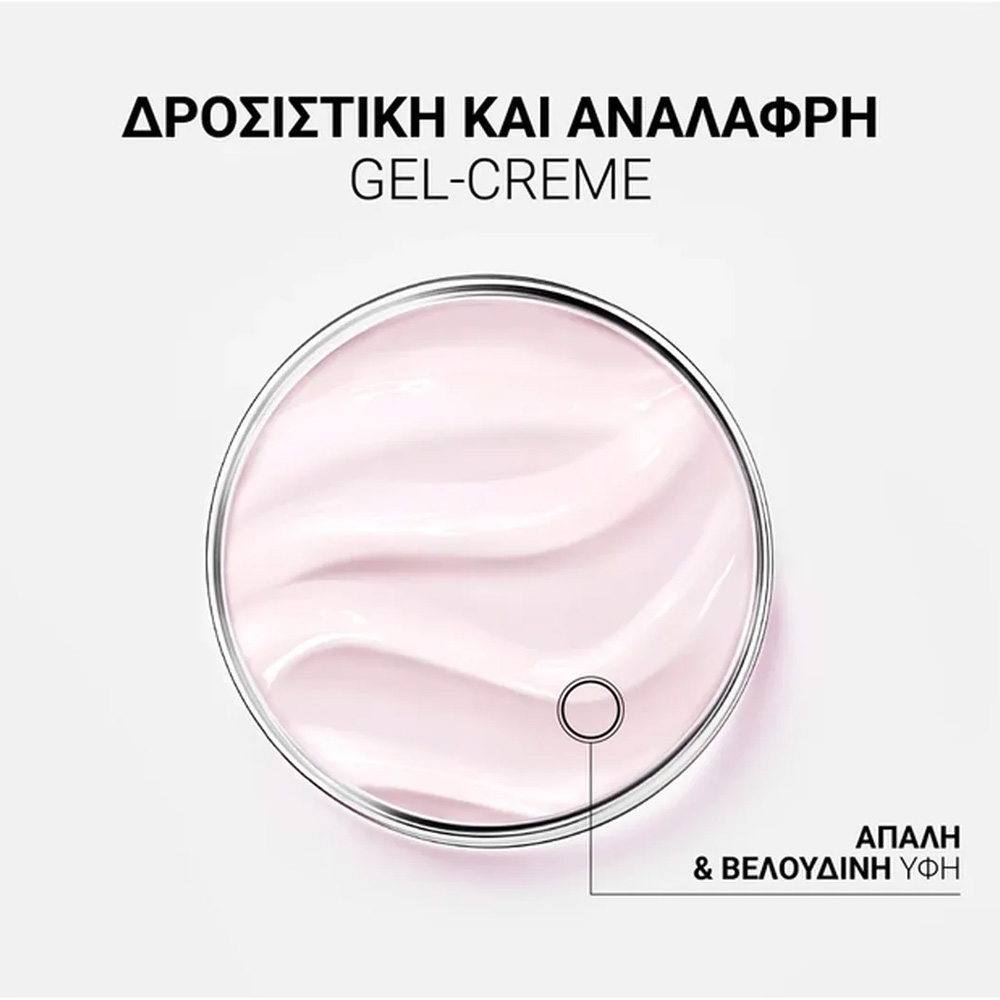 LIERAC - GLOW FRESH The Fresh Radiance Gel-Cream Ενυδάτωση για Κανονικές-Μικτές Επιδερμίδες - 50ml