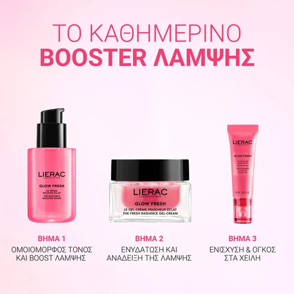 LIERAC - GLOW FRESH The Fresh Radiance Gel-Cream Ενυδάτωση για Κανονικές-Μικτές Επιδερμίδες - 50ml