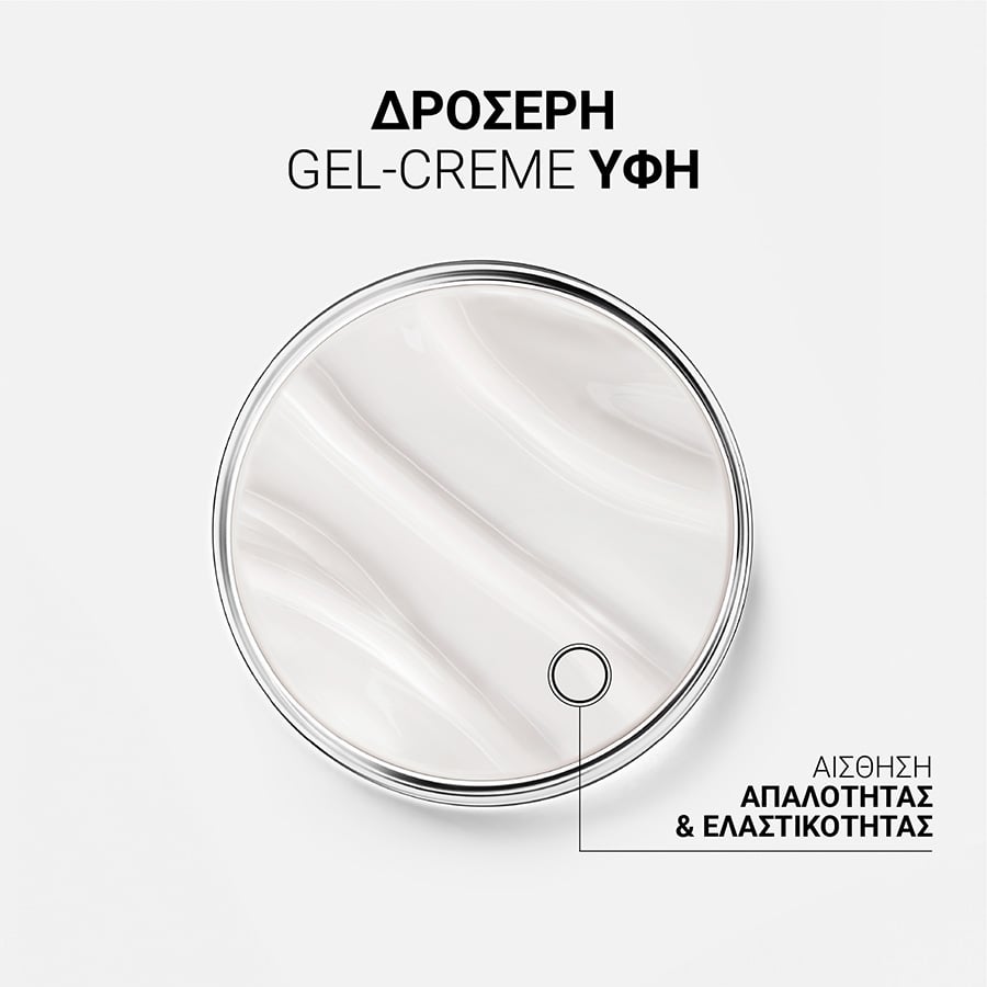LIERAC - GLOW FRESH The Express Revitalizing Mask Μάσκα Προσώπου για Λάμψη - 75ml