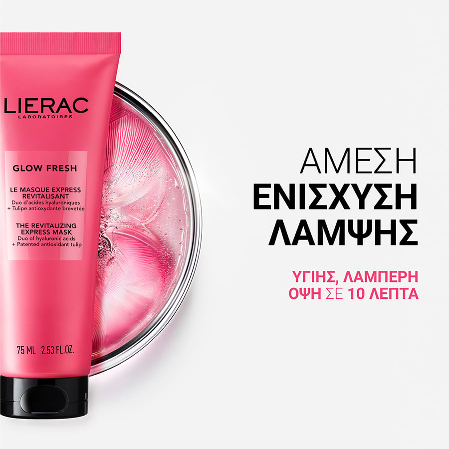 LIERAC - GLOW FRESH The Express Revitalizing Mask Μάσκα Προσώπου για Λάμψη - 75ml