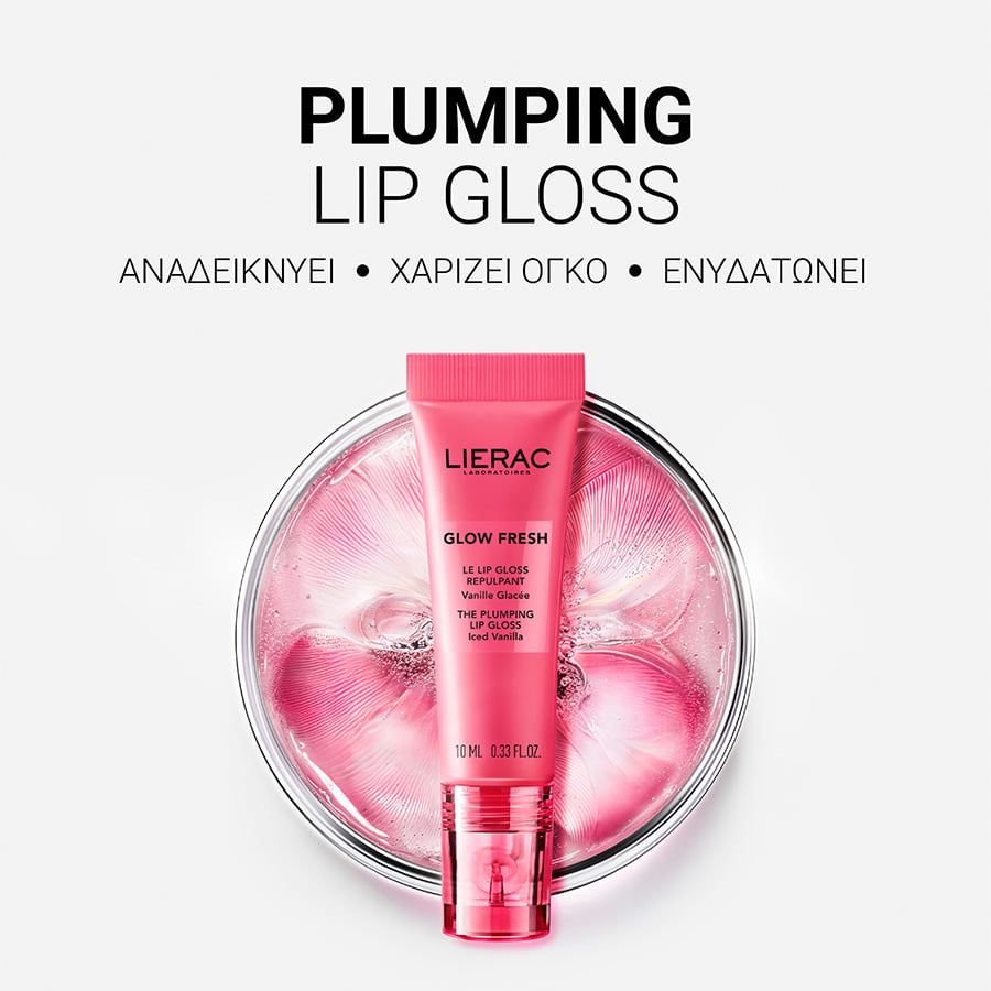 LIERAC - GLOW FRESH The Plumping Lip Gloss Ενυδάτωση, Όγκος & Λάμψη - 10ml