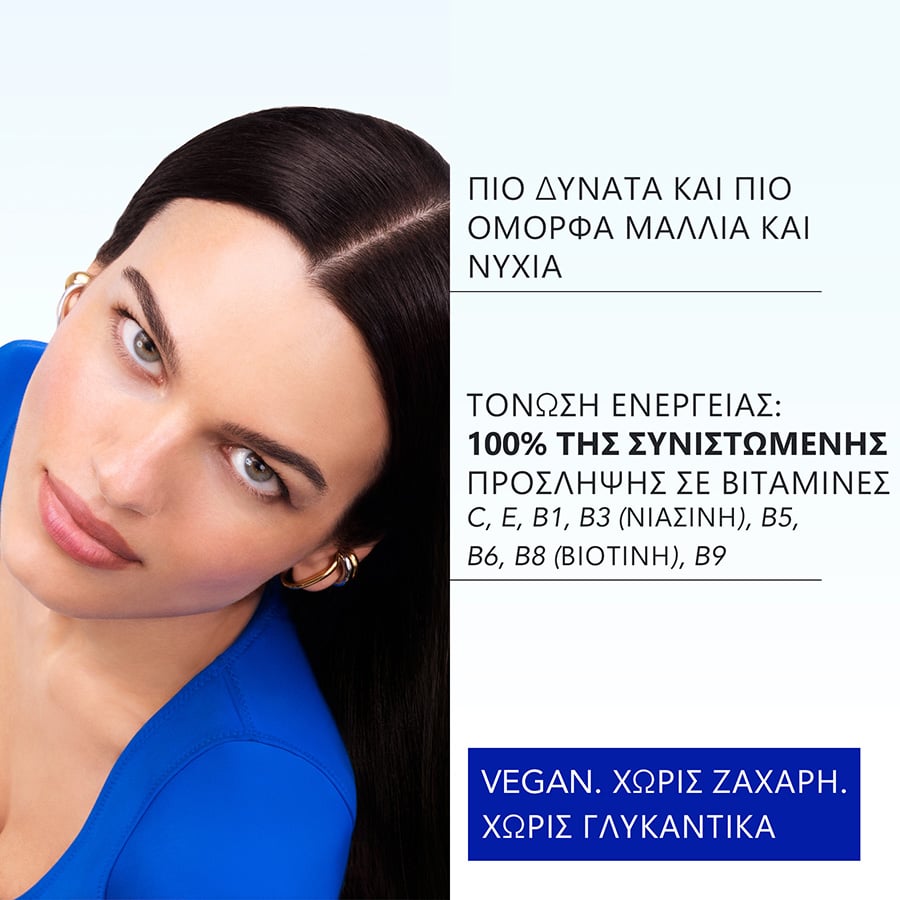 PHYTO - PHYTOPHANERE Συμπλήρωμα Διατροφής για Μαλλιά & Νύχια - 30eff.tabs