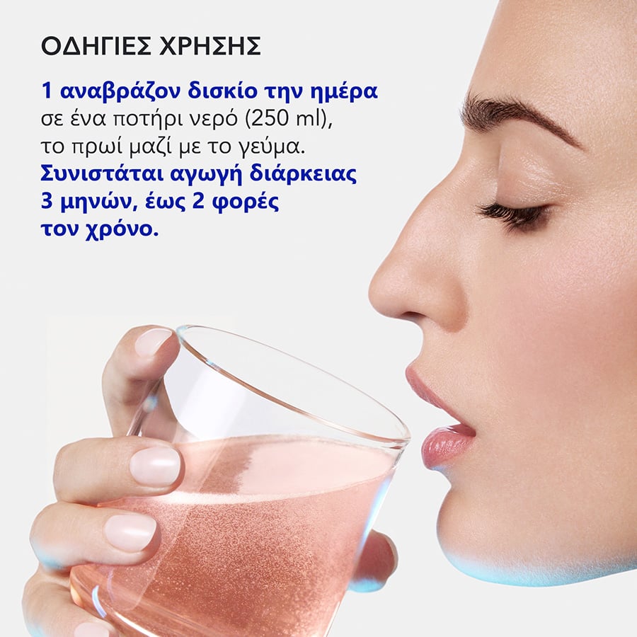 PHYTO - PHYTOPHANERE Συμπλήρωμα Διατροφής για Μαλλιά & Νύχια - 30eff.tabs