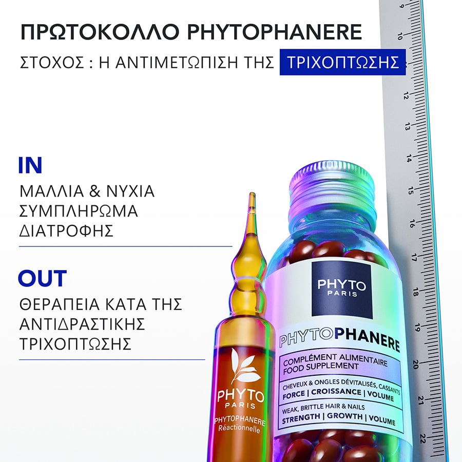 PHYTO - PHYTOPHANERE Anti-Reactive Hair Loss Αντιδραστική Θεραπεία κατά της Τριχόπτωσης - 12vialsx5ml
