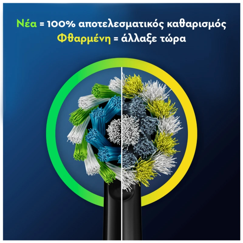 ORAL-B - PRO CROSS ACTION Ανταλλακτικές Κεφαλές Μαύρες - 4τεμ.